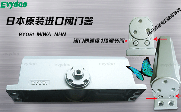 裝了閉門器，開關門要用很大的力，是什么原因？如何調節(jié)？